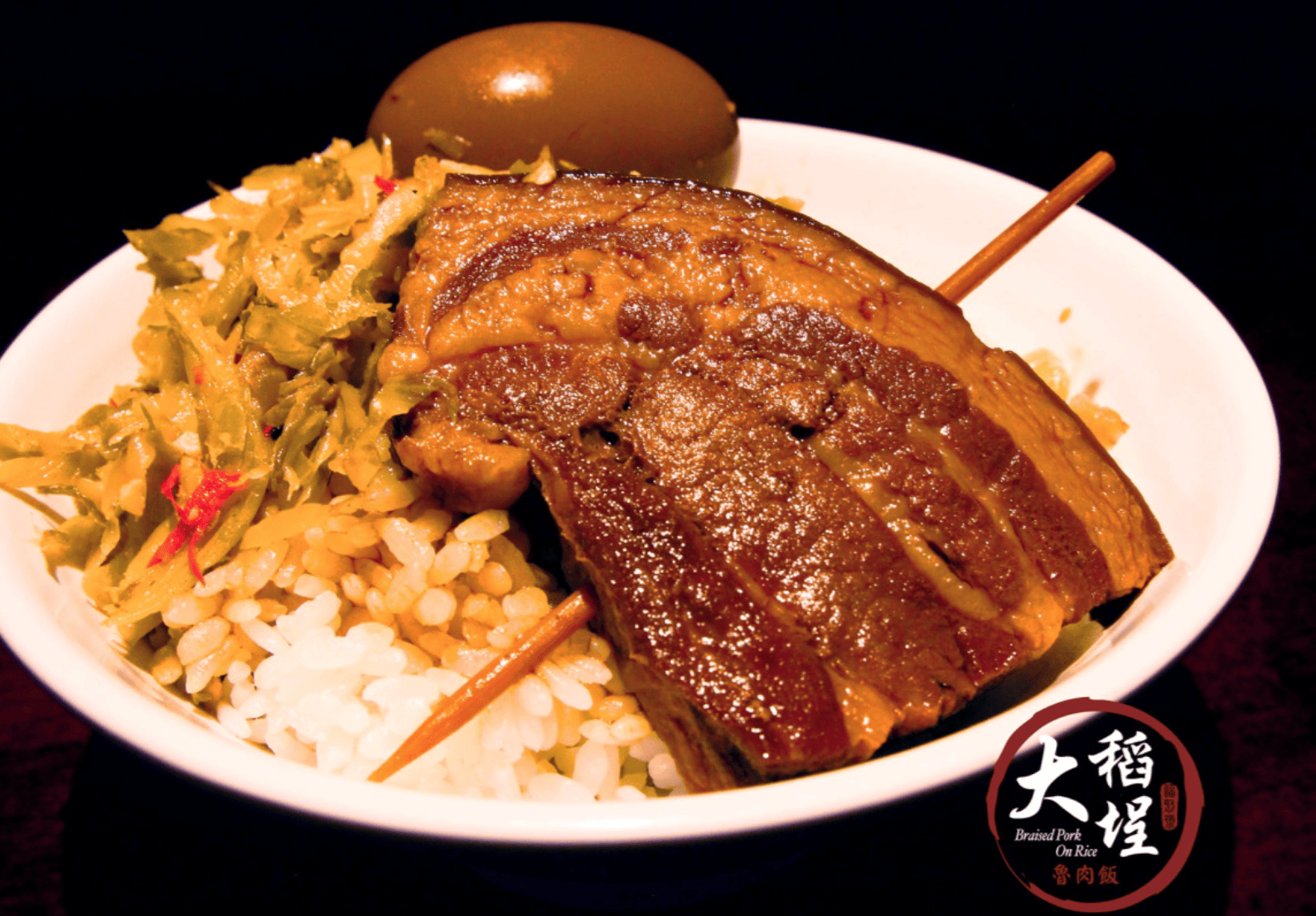 台北車站美食2025｜2. 大稻埕滷肉飯